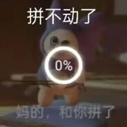 81岁退休富老头