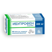 Ибупрофен