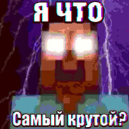 і