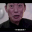 十三路公交车唐显生