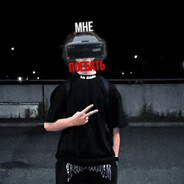 мне ♥♥♥♥♥