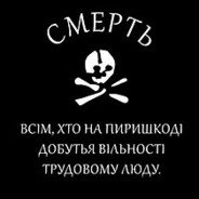 Шиз