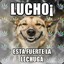 LUcho