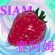 Siam
