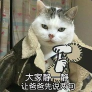 我可以射你的紫弓吗？