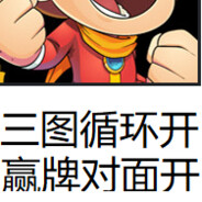 中岛有熊