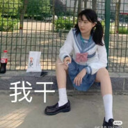 99岁老太太上阵杀敌