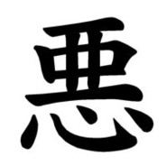 Akudama