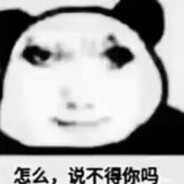 [a]come on use your ass