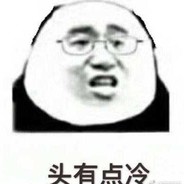 秃头残疾人