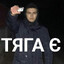NETVOY NAZYA