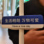 奶思bb