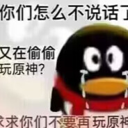 不要背着我玩第五人格