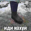 попадробитель