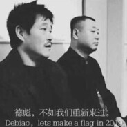 我会武术_藤空而起