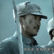 骑兵连长孙德胜