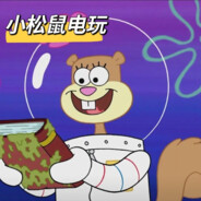小松鼠电玩 - steam id 76561197969663783