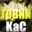 KaCu