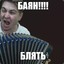 Карась