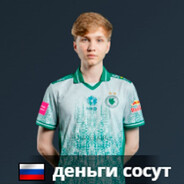 ДЫРЯВЫЙ МОНЕСИ