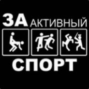 Яйцеслав