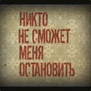 Граф Монте-Кристо