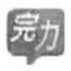 强壮的公蟑螂