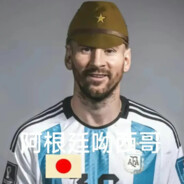 大家好 我是里奥.呦西