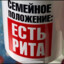 ИНСПЕКТОР СОЛЯРИC