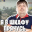 джон гарек
