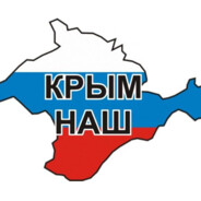 отдыхаю в крыму