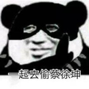 18岁性感男ikun在线van♂游戏~