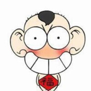 白吃村性感尤物呆头