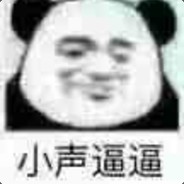 胜天半步丶李慢慢