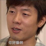 汝着品如🌂衫 骚甚