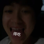 玩个锤锤