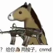 你拿什么感同身受