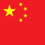 china#1
