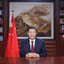 中国皇帝习近平