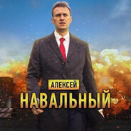 Отче НаZес