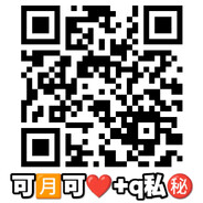 扫🐎+q私信看㊙