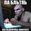 разрывной таджик