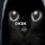 Окак