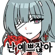 내가죽였냐잔상이죽였지