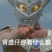 想想jame会怎么做