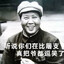 毛腊肉