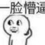 无中生友,我有一个朋友