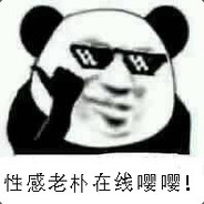 Big Avatar