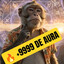 Macaco AURA + REGO