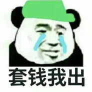 让他先戴两年套，等我有钱了就去娶你